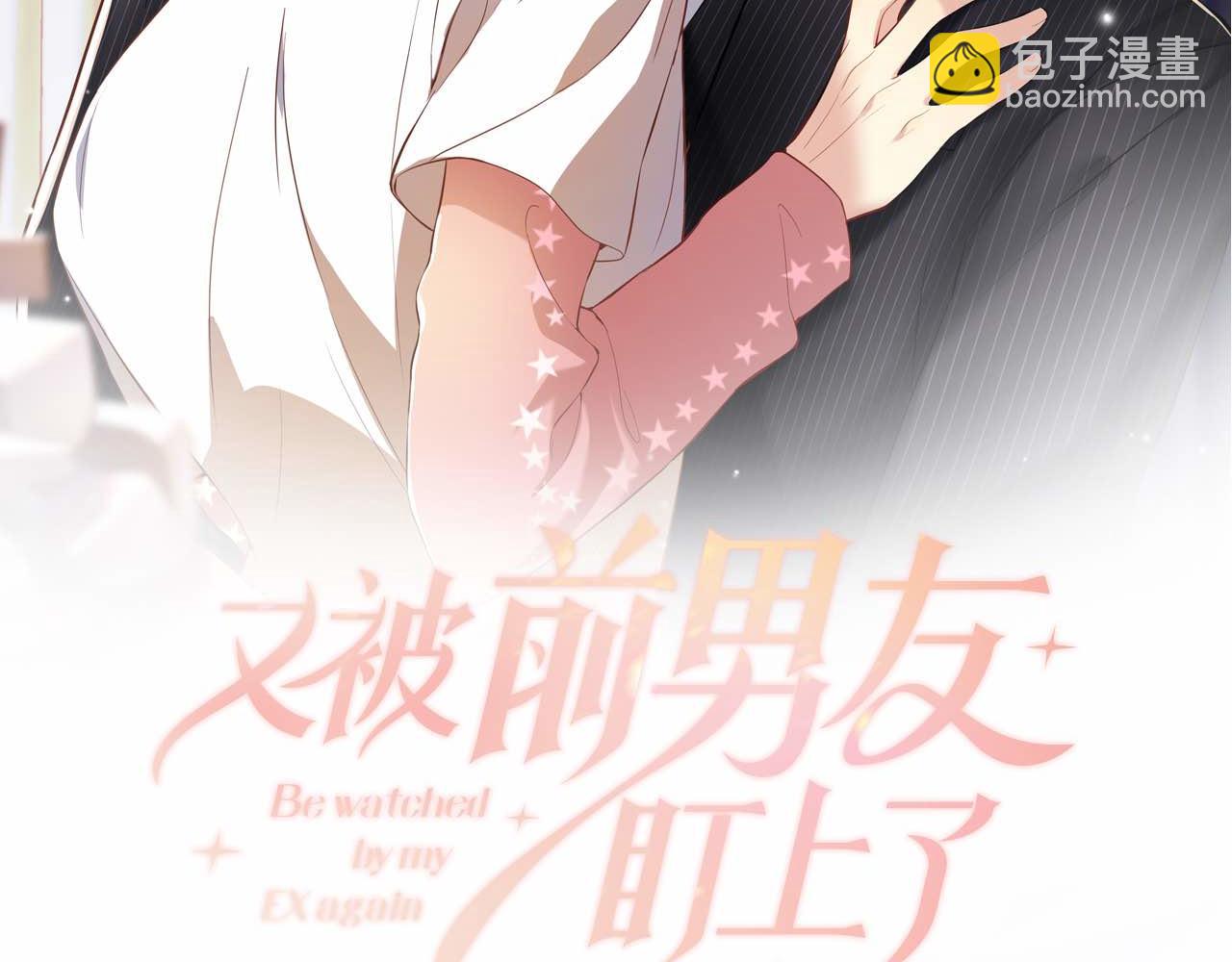 第14话 我有我的底线(1/2)-第15话