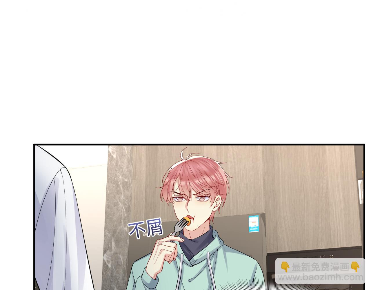 第14话 我有我的底线(1/2)-第15话