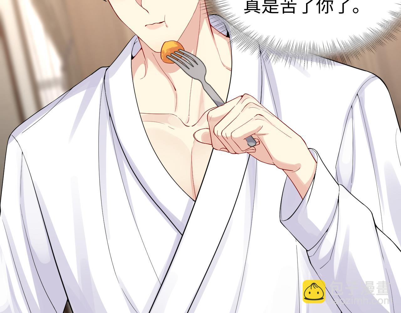 第14话 我有我的底线(1/2)-第15话