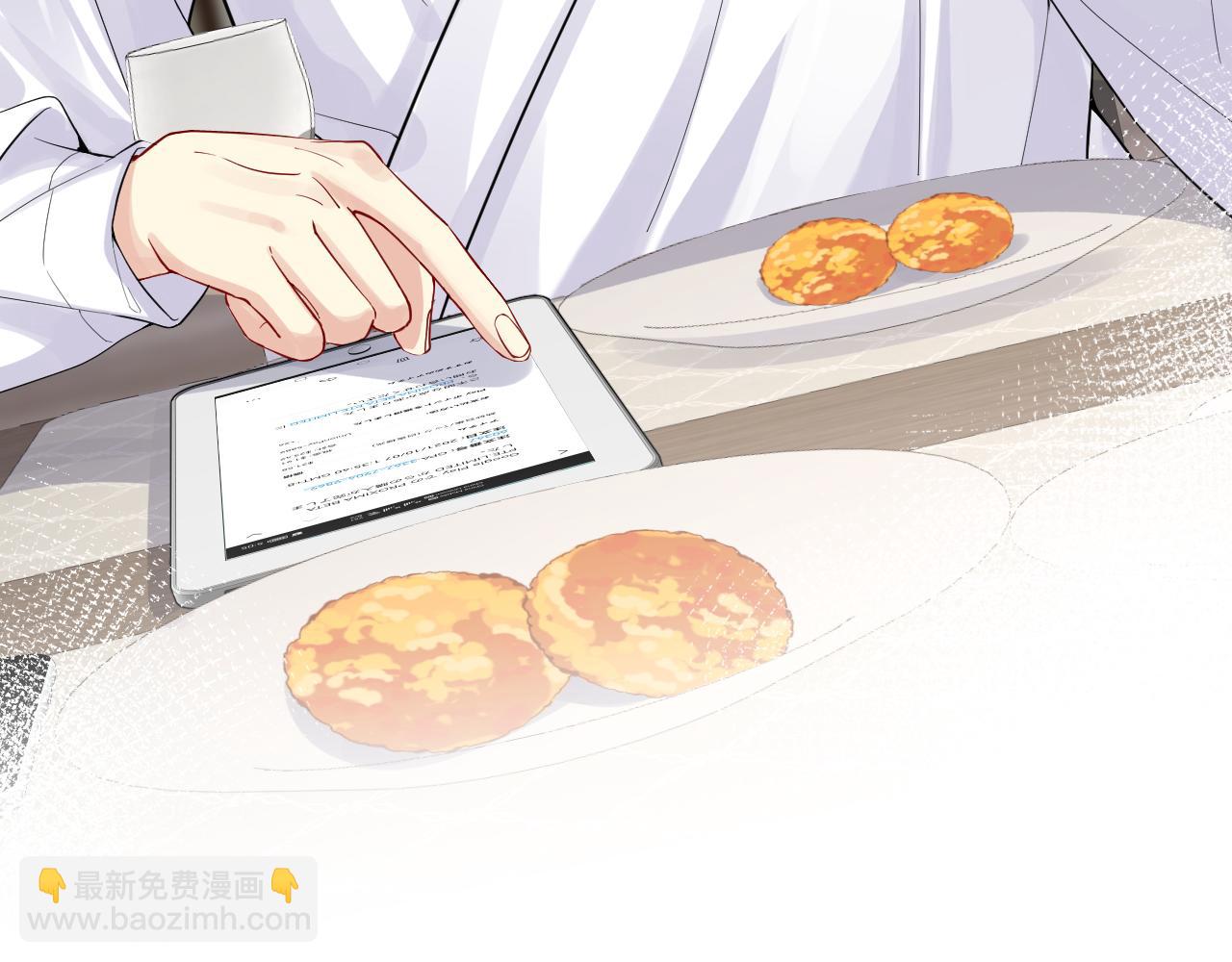 第14话 我有我的底线(1/2)-第15话