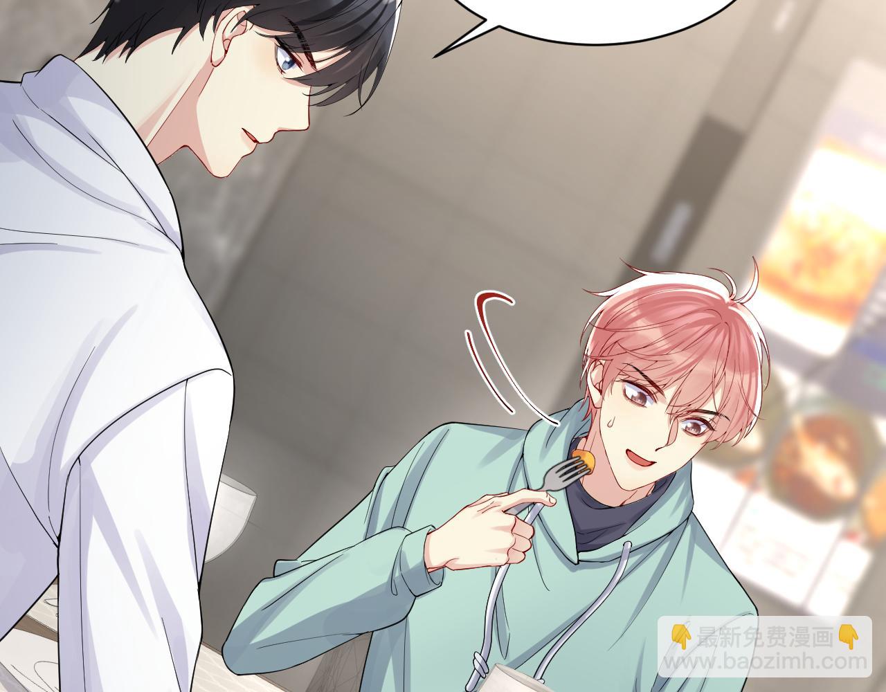 第14话 我有我的底线(1/2)-第15话