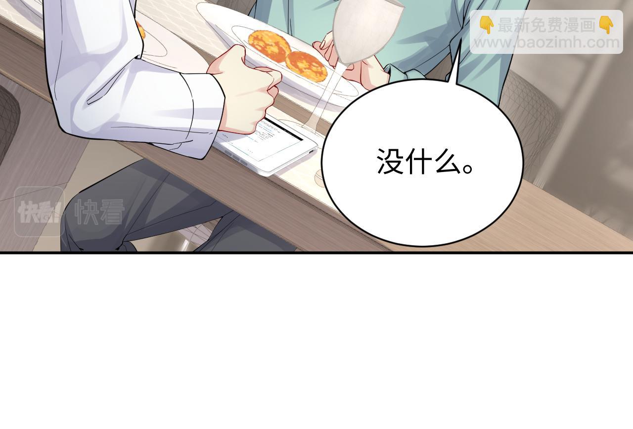 第14话 我有我的底线(1/2)-第15话