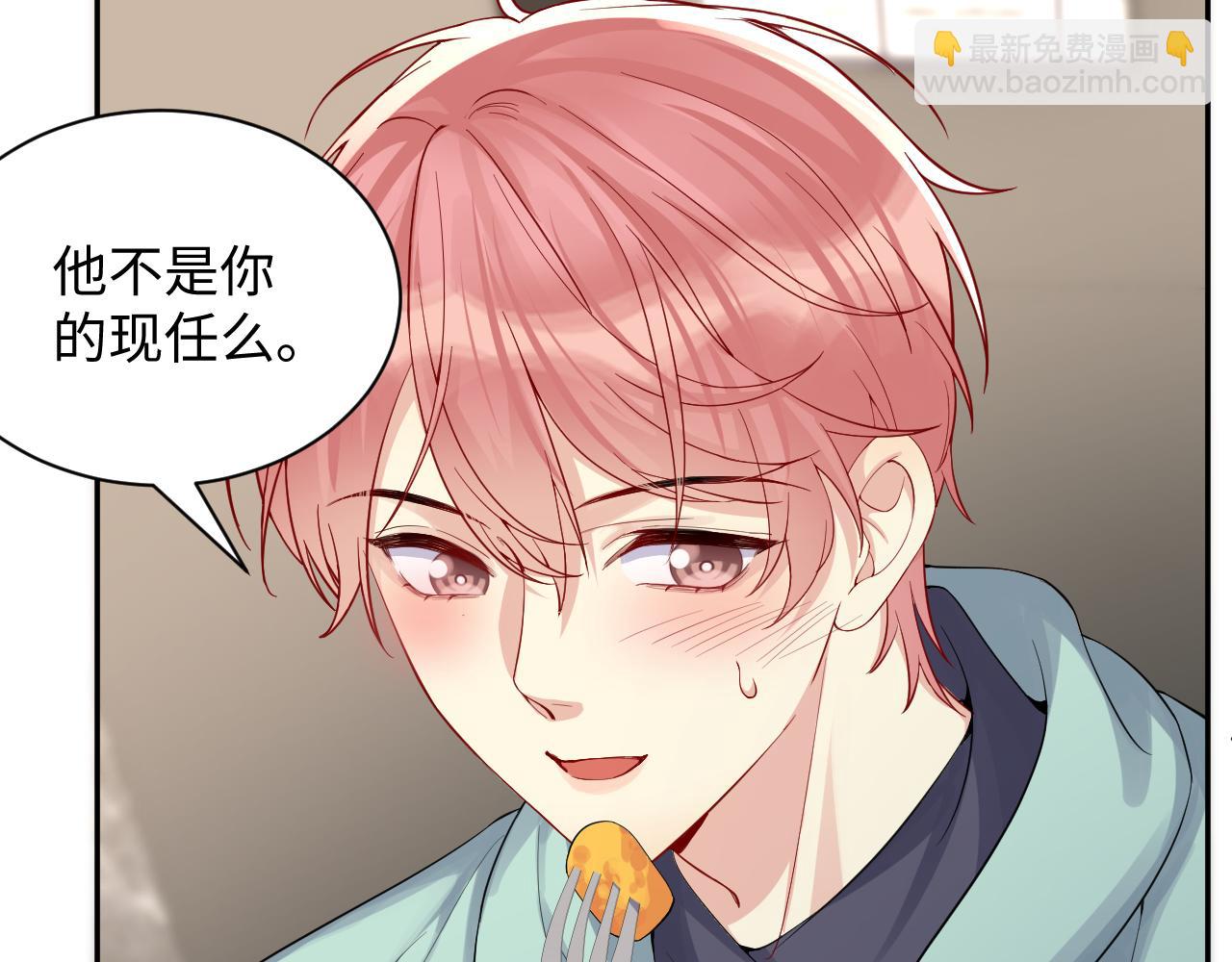 第14话 我有我的底线(1/2)-第15话