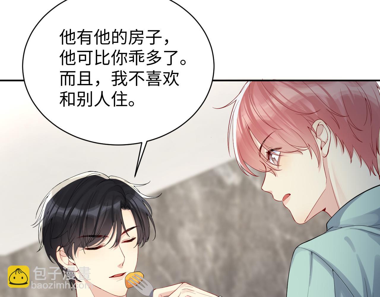 第14话 我有我的底线(1/2)-第15话