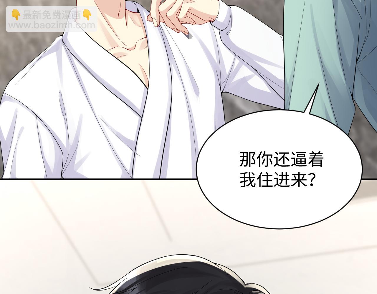 第14话 我有我的底线(1/2)-第15话