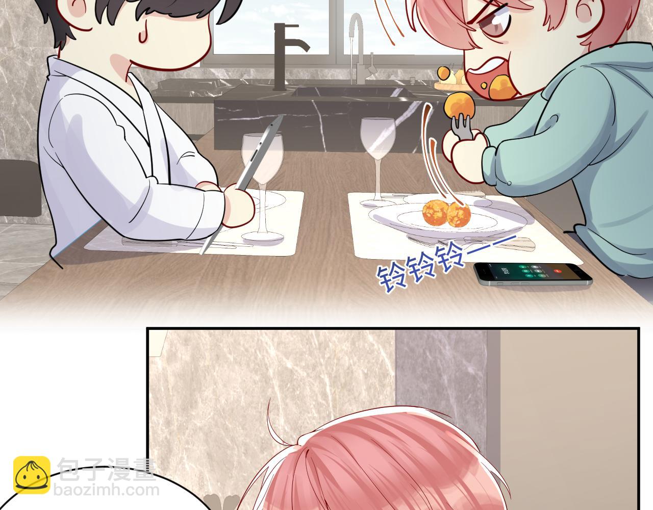 第14话 我有我的底线(1/2)-第15话