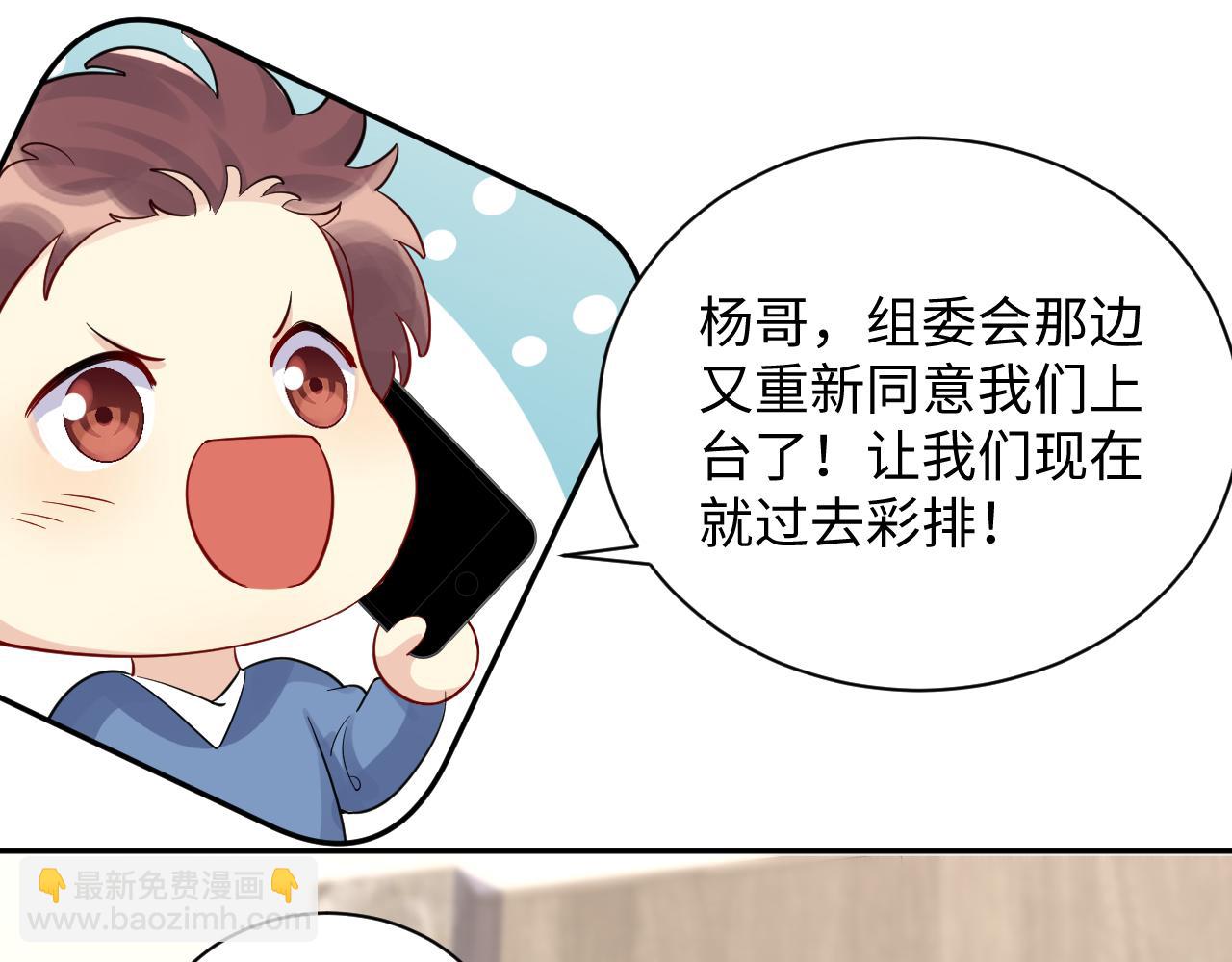 第14话 我有我的底线(1/2)-第15话