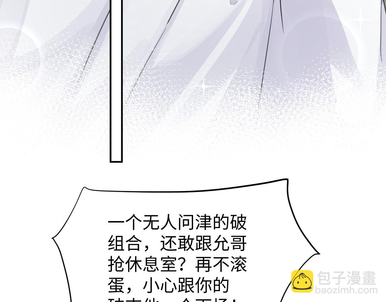 第14话 我有我的底线(1/2)-第15话