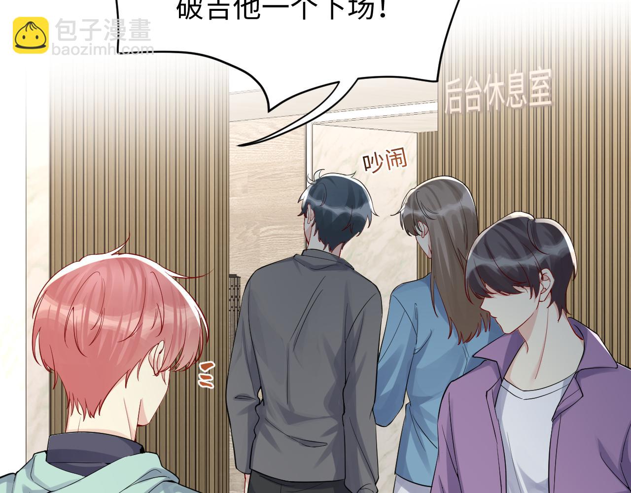 第14话 我有我的底线(1/2)-第15话