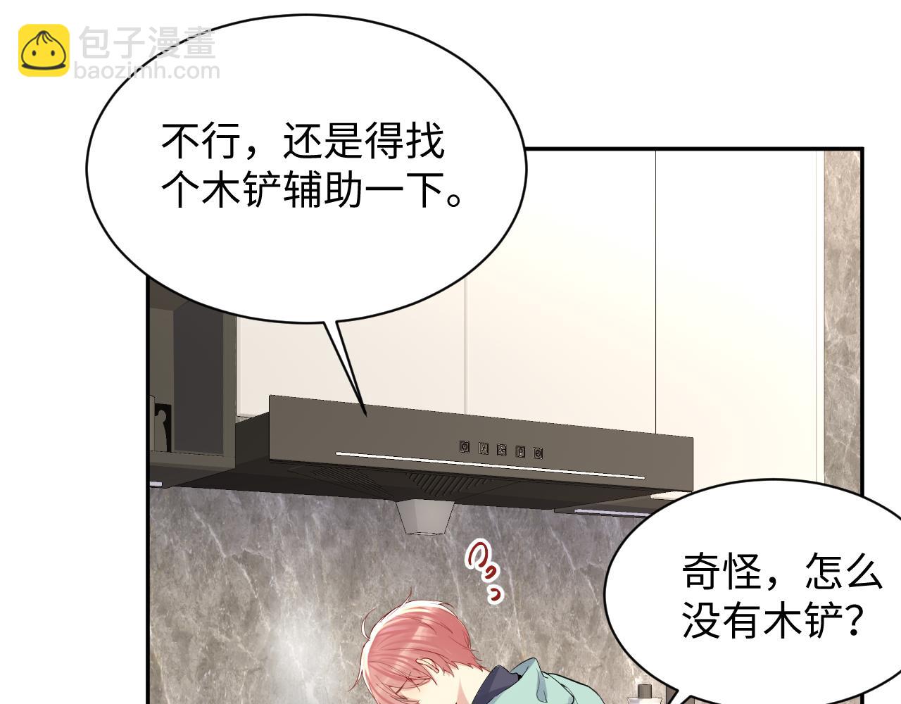 第14话 我有我的底线(1/2)-第15话