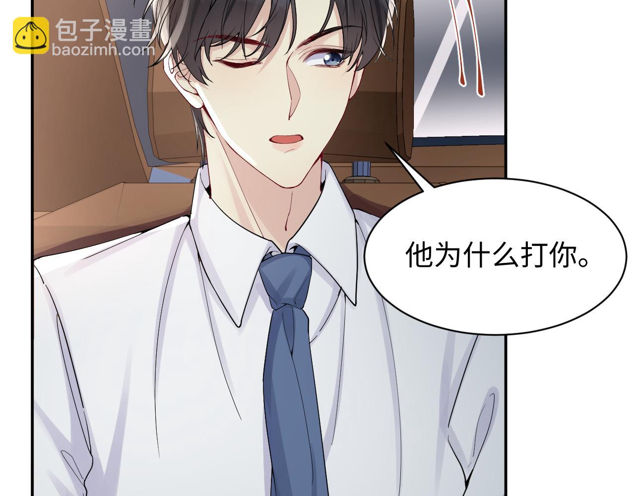 第16话  你后悔过吗？(1/3)-第17话