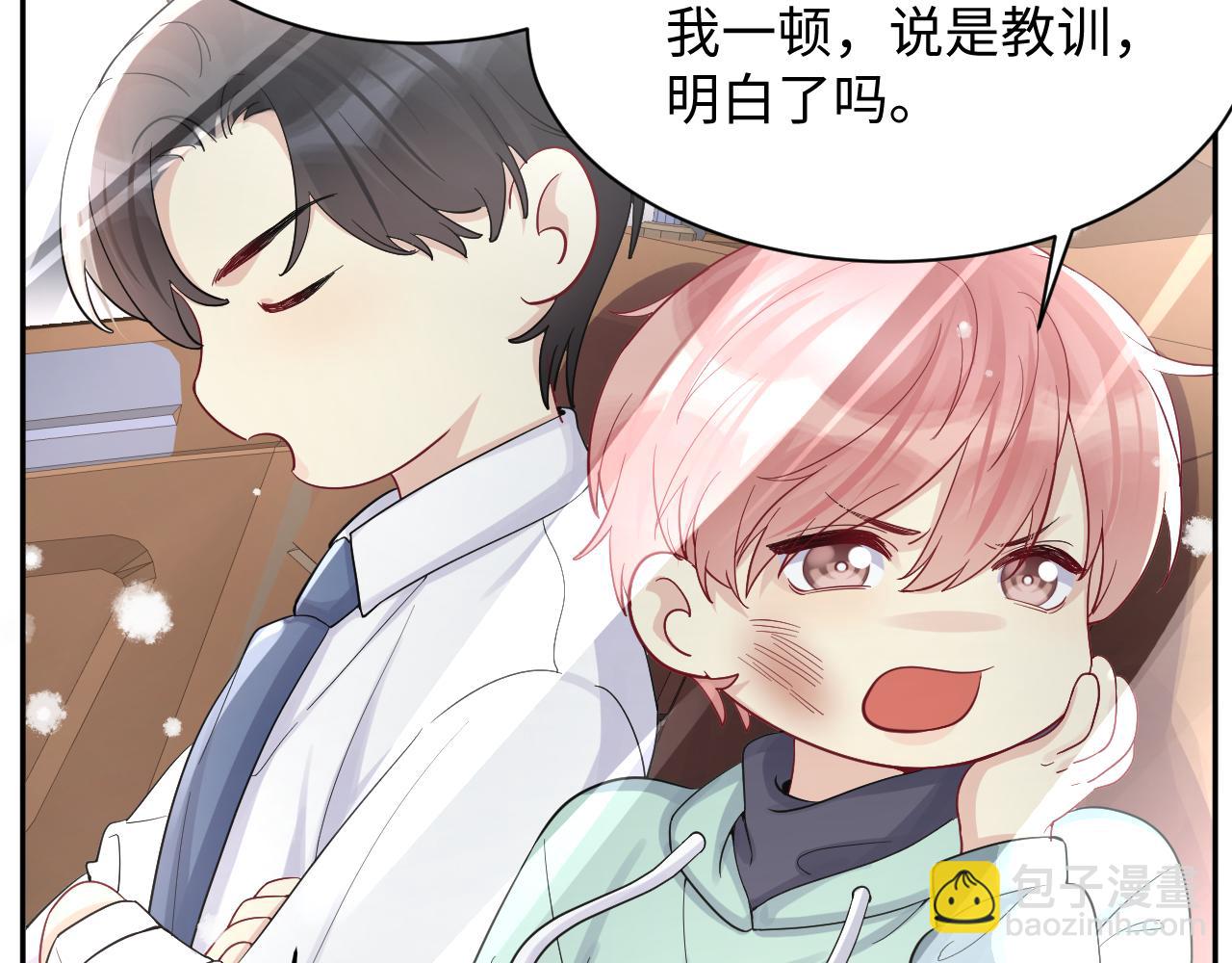 第16话  你后悔过吗？(1/3)-第17话