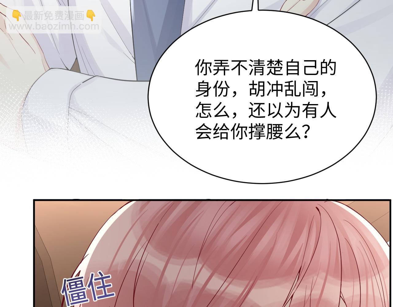 第16话  你后悔过吗？(1/3)-第17话