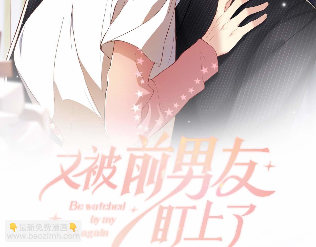 第16话  你后悔过吗？(1/3)-第17话