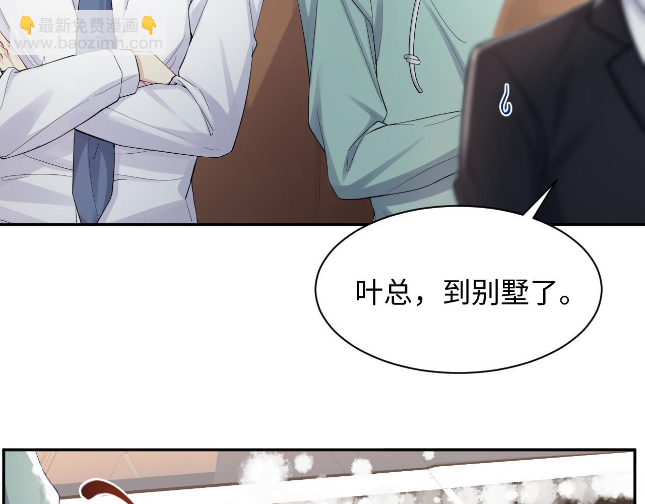 第16话  你后悔过吗？(1/3)-第17话