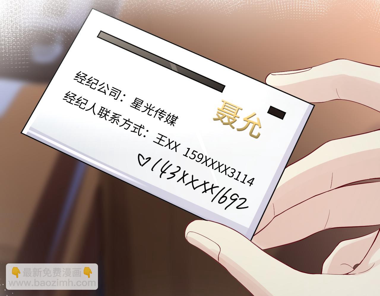 第16话  你后悔过吗？(1/3)-第17话