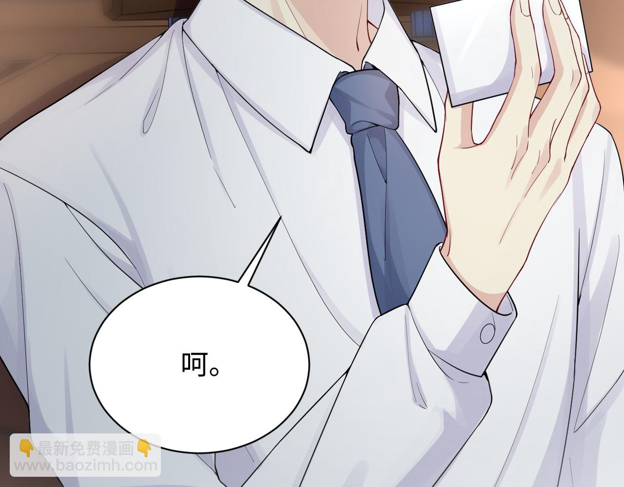 第16话  你后悔过吗？(1/3)-第17话