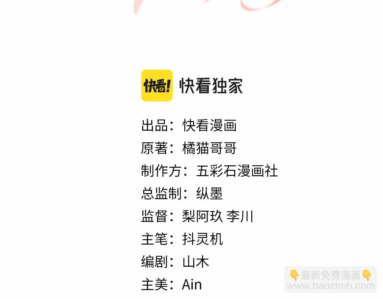 第16话  你后悔过吗？(1/3)-第17话