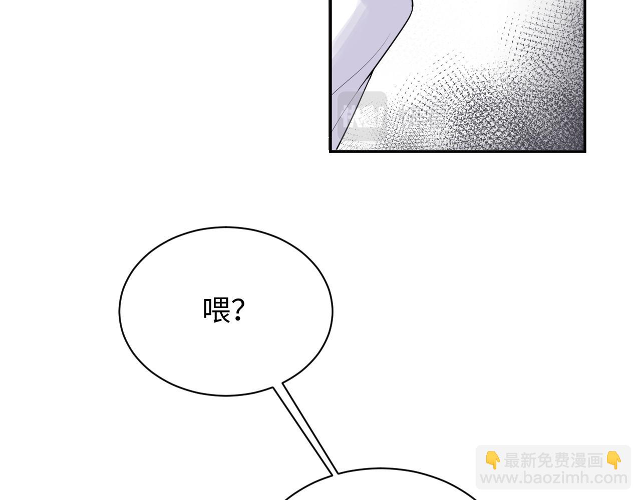 第16话  你后悔过吗？(1/3)-第17话