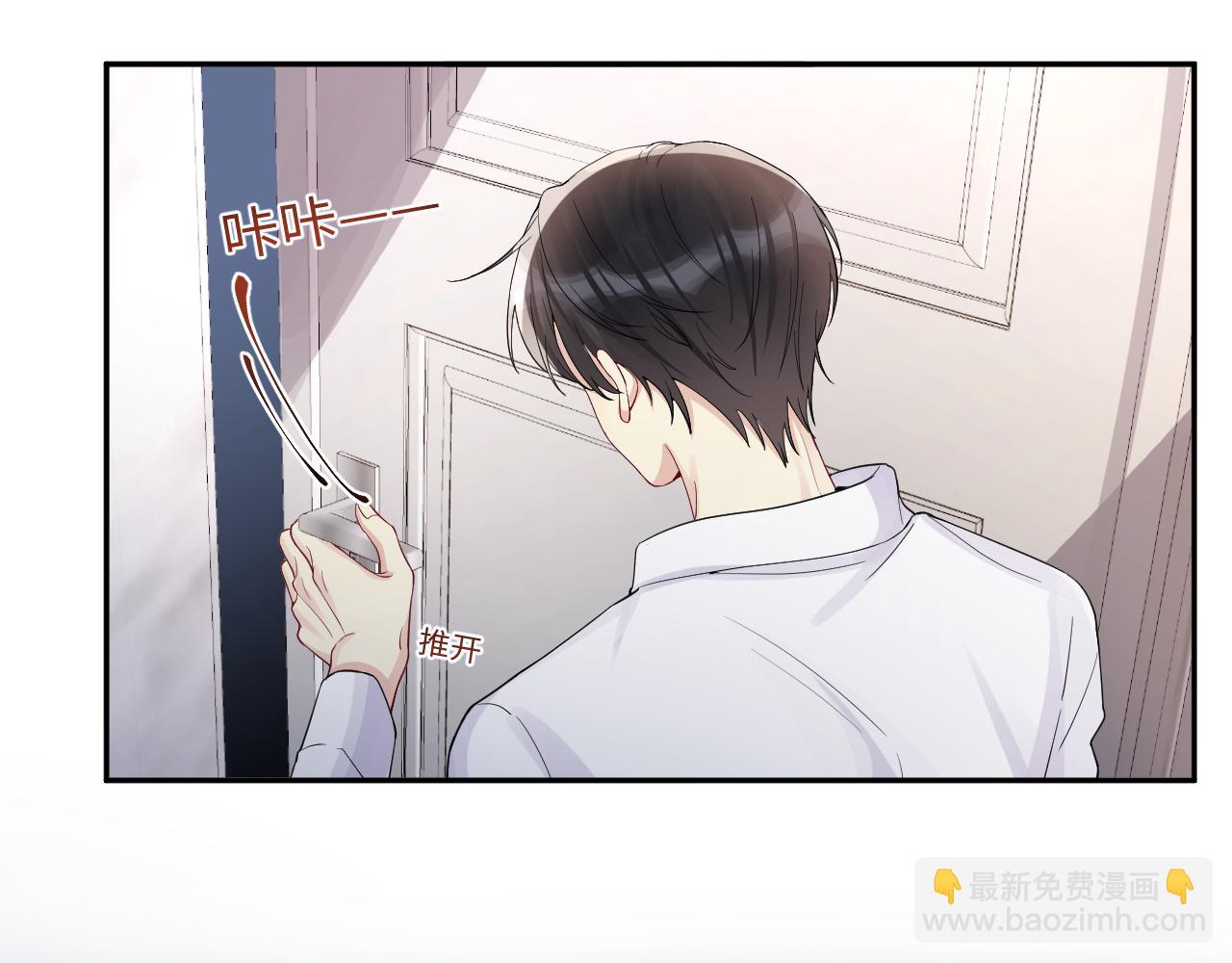 第16话  你后悔过吗？(1/3)-第17话