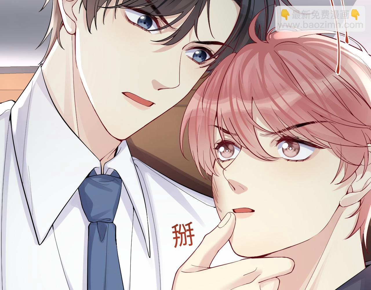 第16话  你后悔过吗？(1/3)-第17话