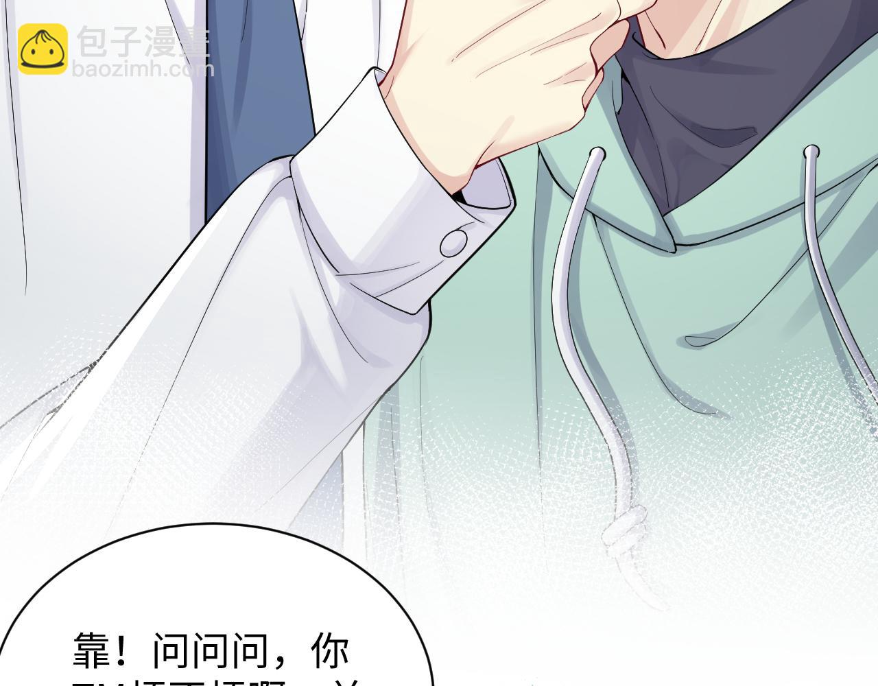 第16话  你后悔过吗？(1/3)-第17话