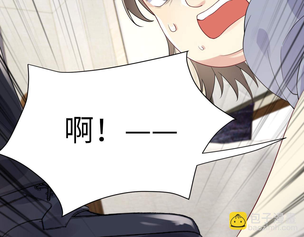 第18话 欠我的慢慢还(1/2)-第19话