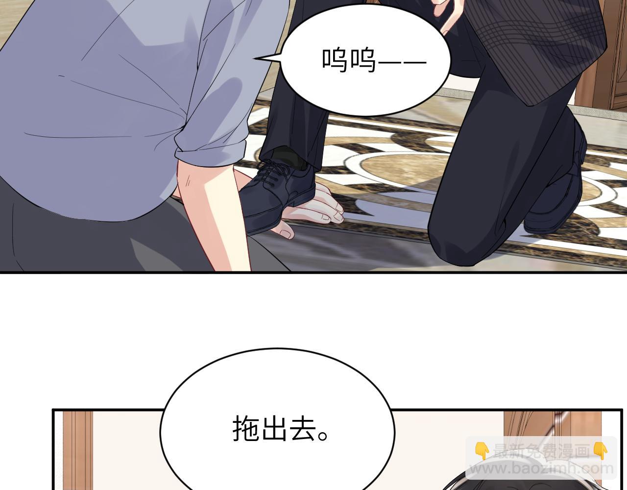 第18话 欠我的慢慢还(1/2)-第19话