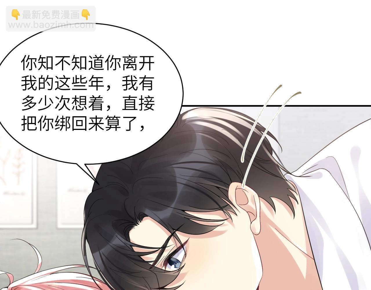 第18话 欠我的慢慢还(1/2)-第19话