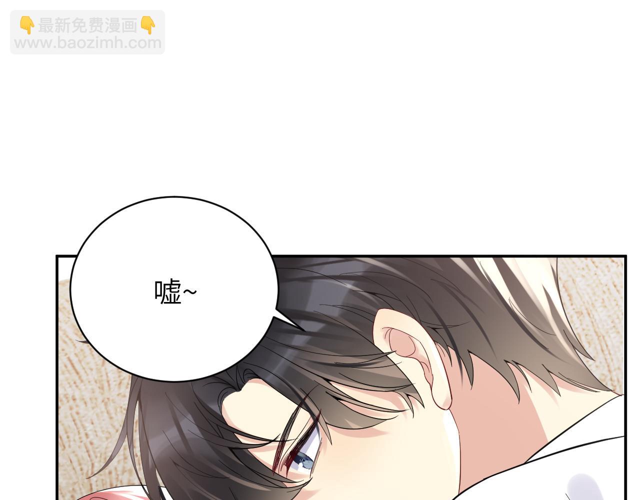 第18话 欠我的慢慢还(1/2)-第19话