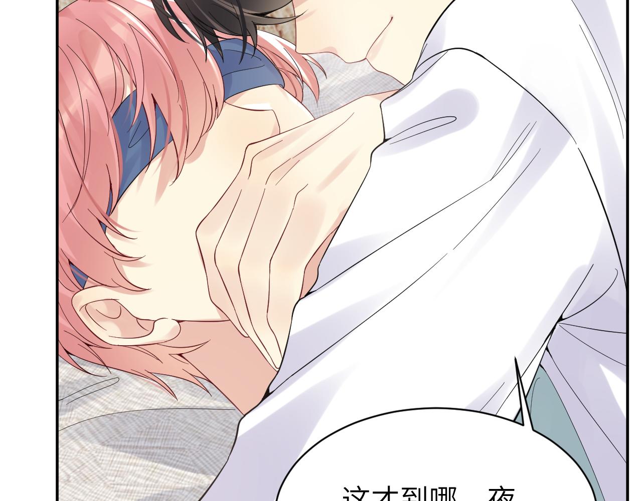 第18话 欠我的慢慢还(1/2)-第19话