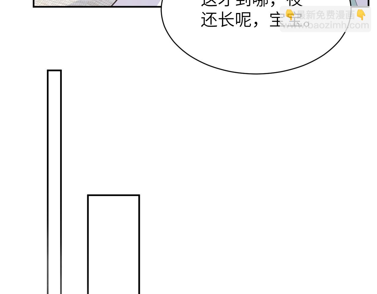 第18话 欠我的慢慢还(1/2)-第19话