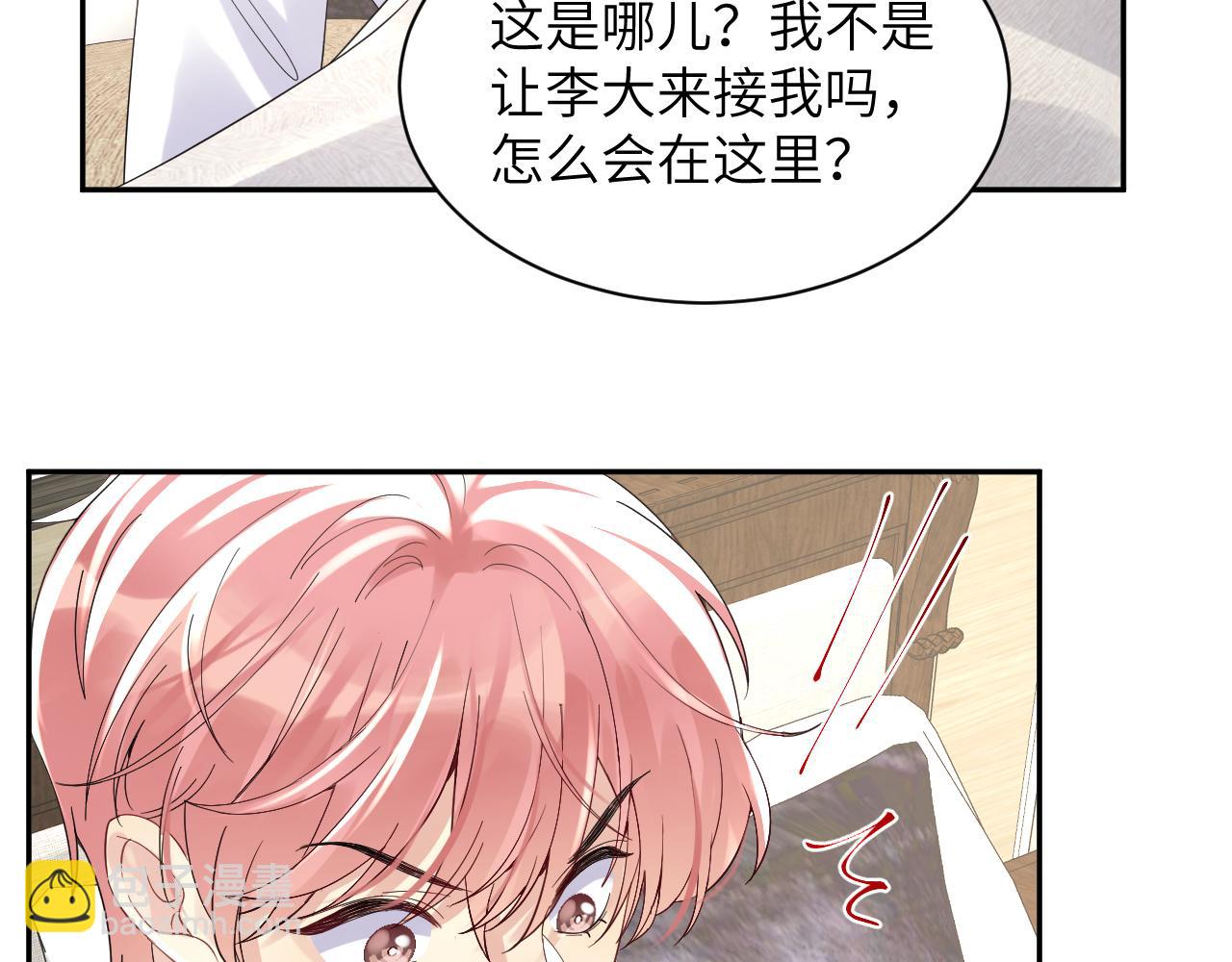 第18话 欠我的慢慢还(1/2)-第19话