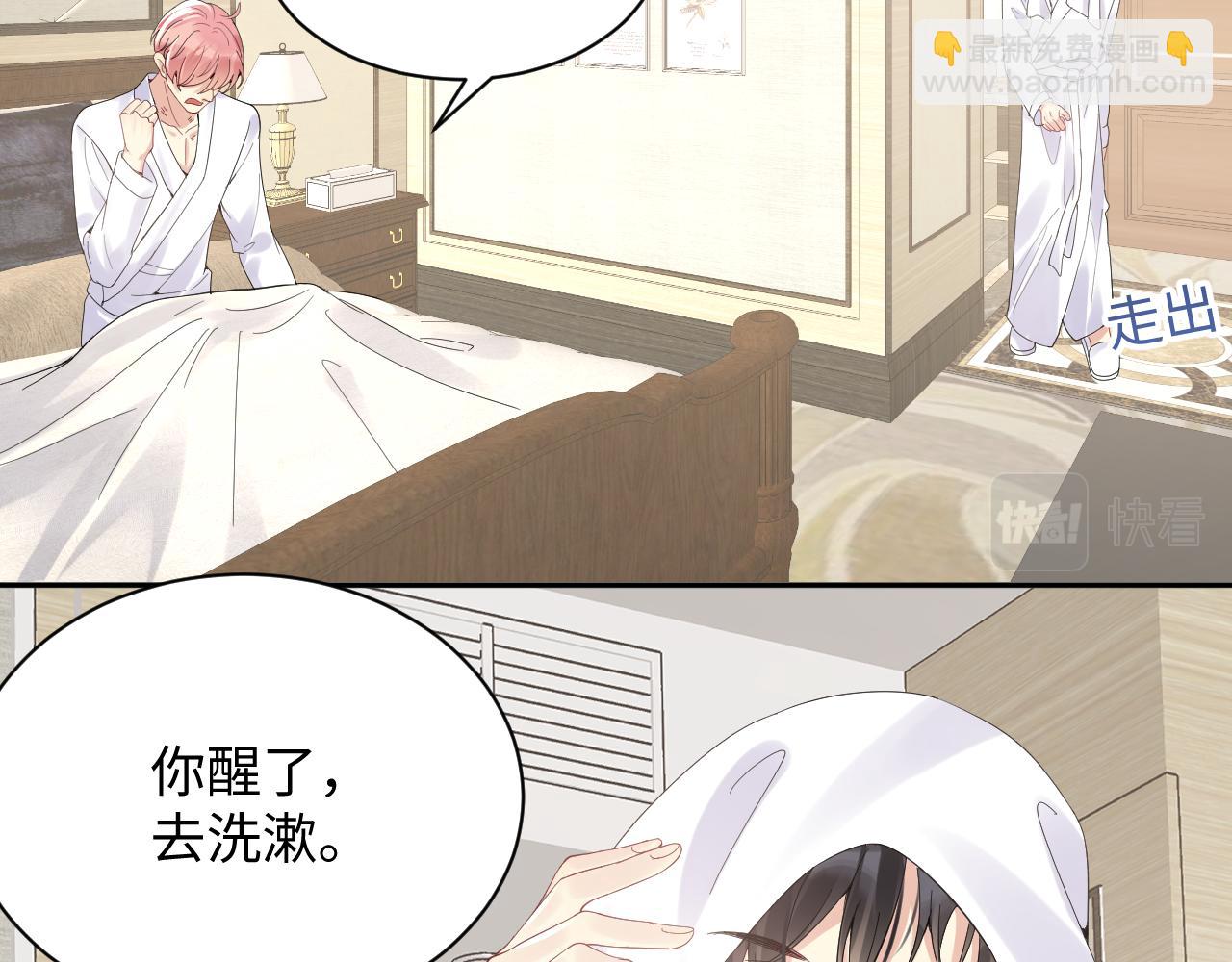 第18话 欠我的慢慢还(1/2)-第19话