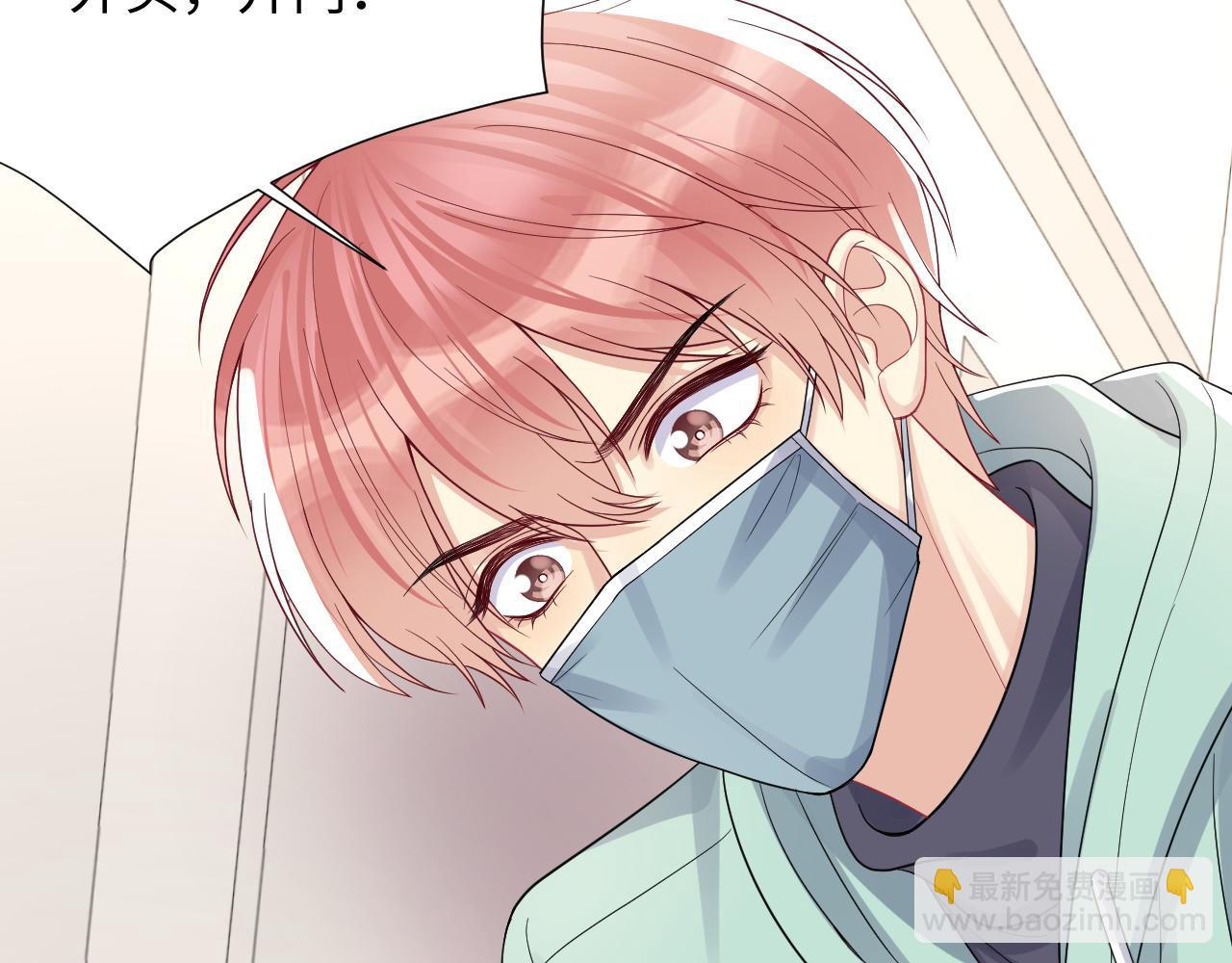 第20话 最擅长口是心非(1/3)-第21话