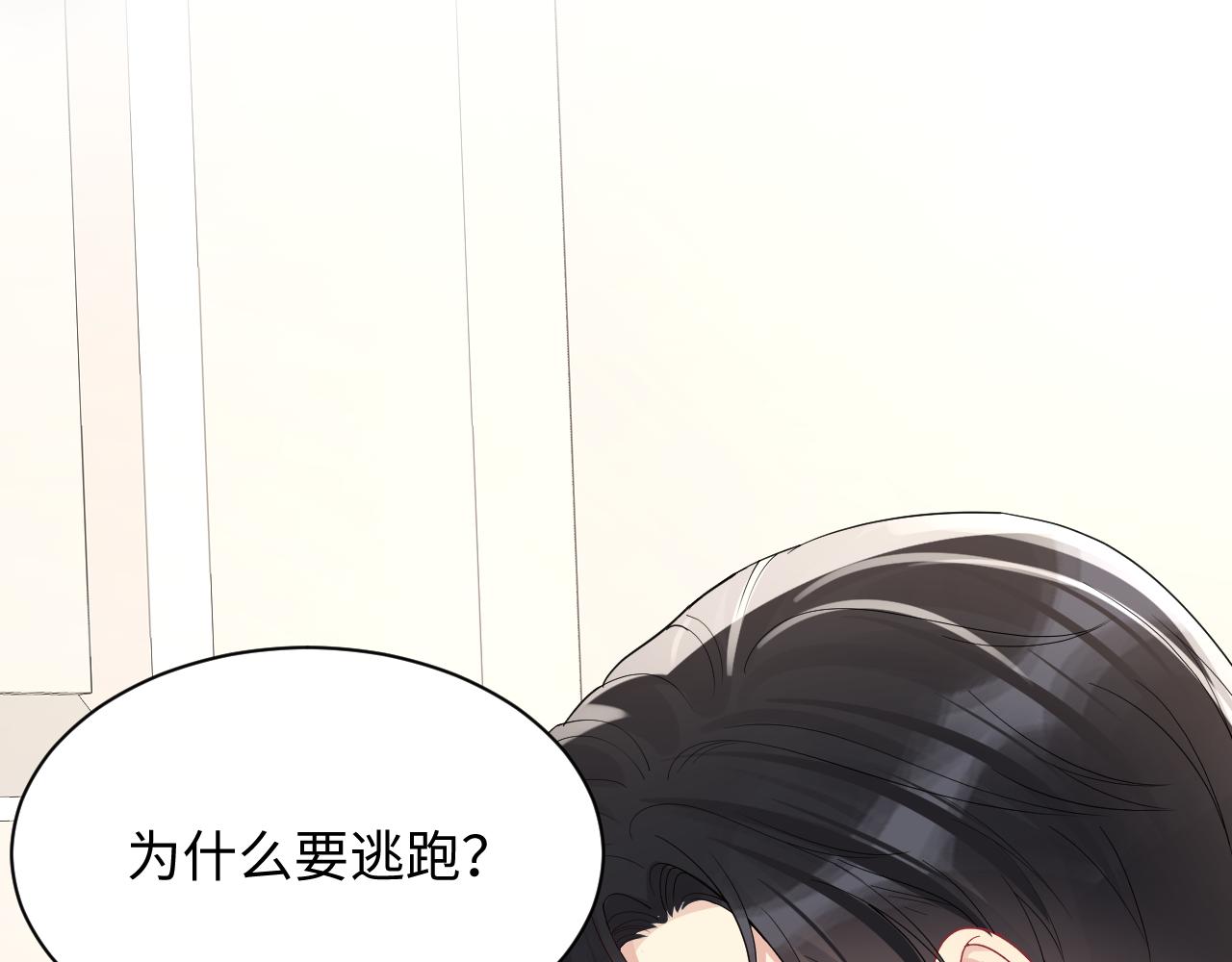 第20话 最擅长口是心非(1/3)-第21话