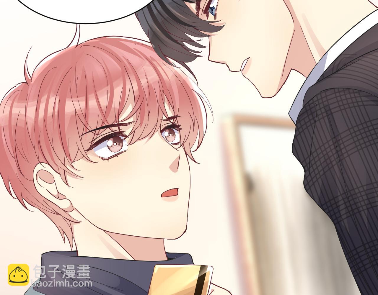 第20话 最擅长口是心非(1/3)-第21话