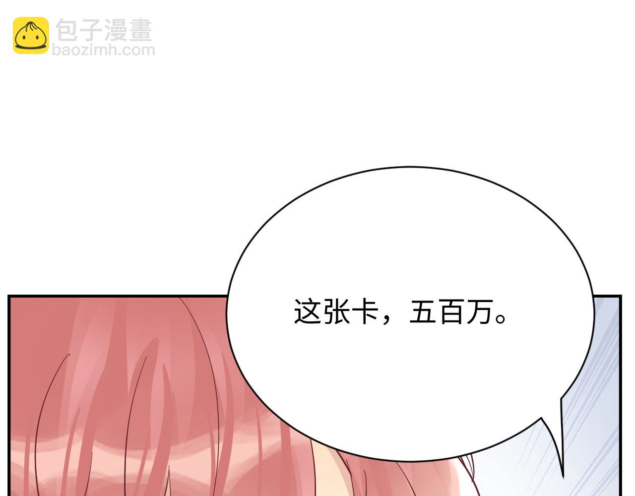 第20话 最擅长口是心非(1/3)-第21话