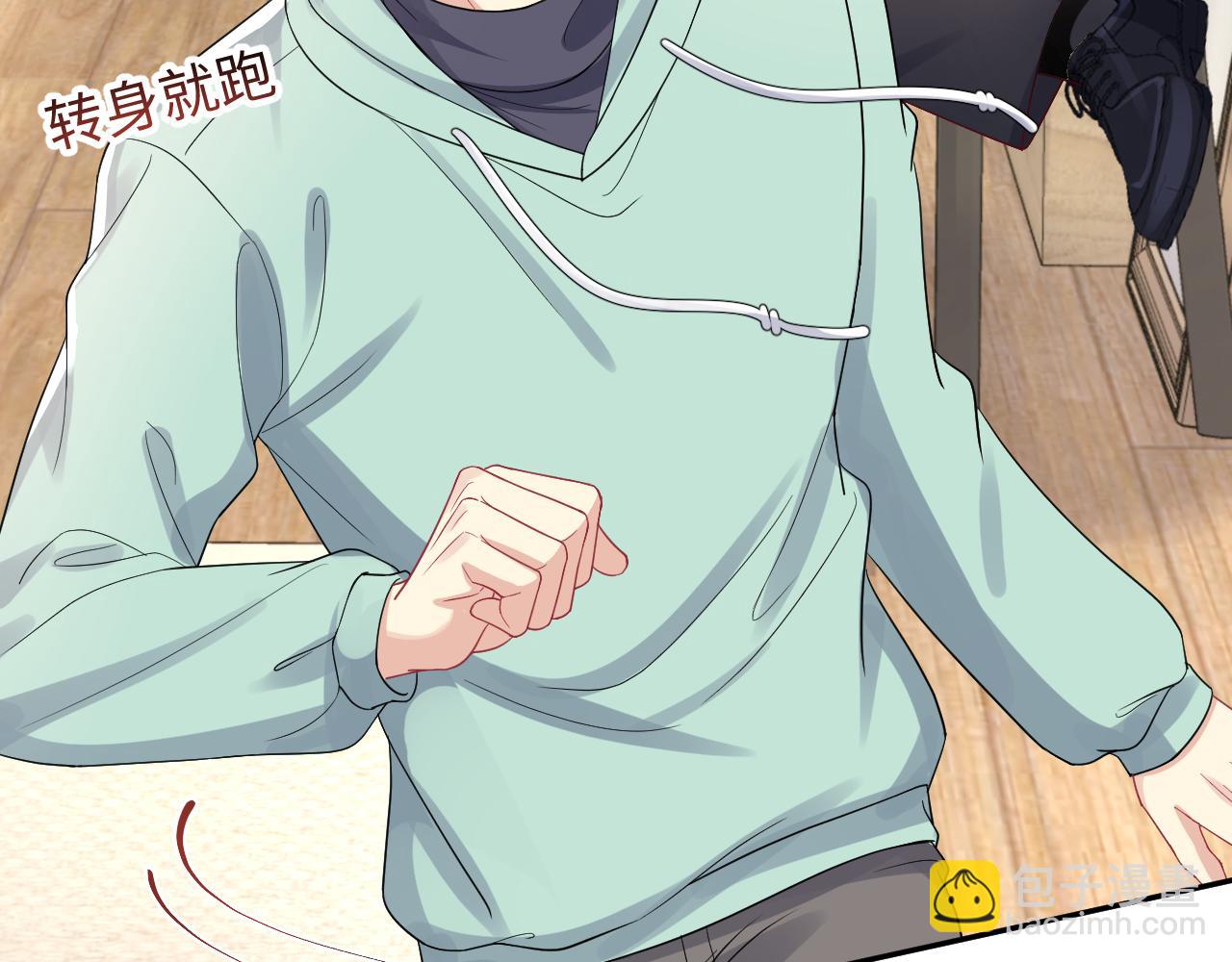 第20话 最擅长口是心非(1/3)-第21话