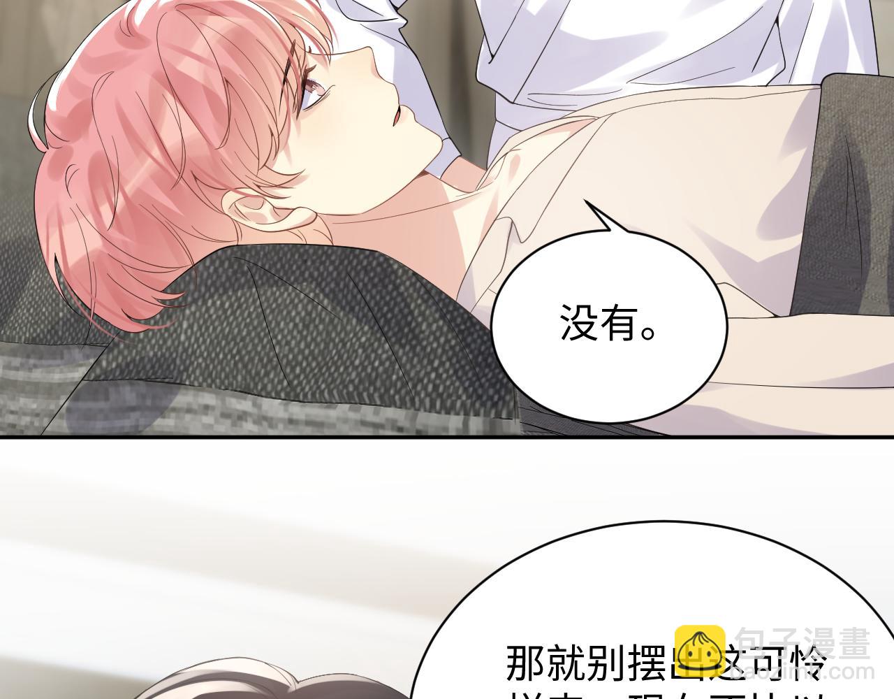 第22话  你到底隐瞒了什么？(1/3)-第23话