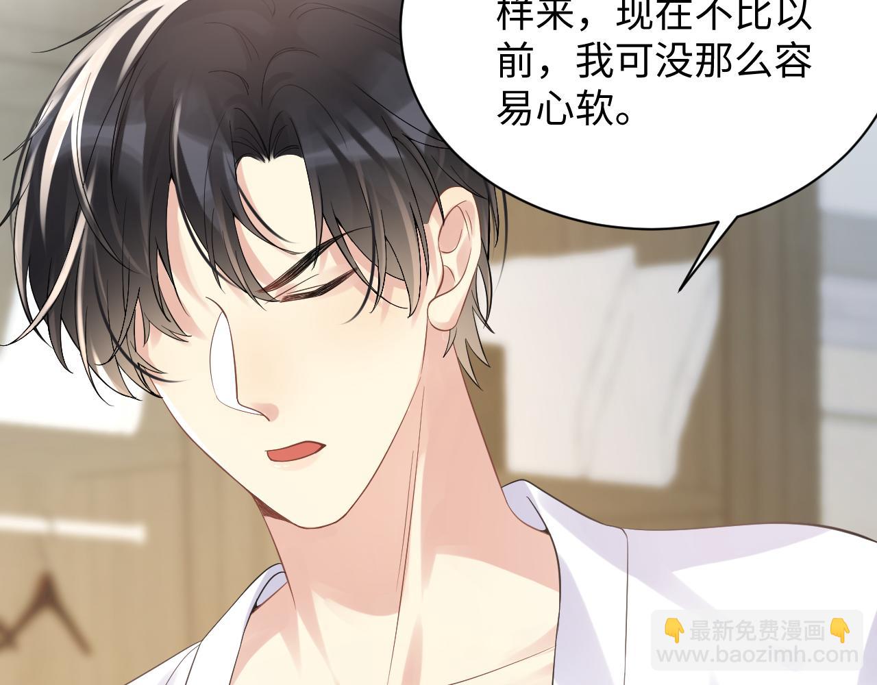 第22话  你到底隐瞒了什么？(1/3)-第23话