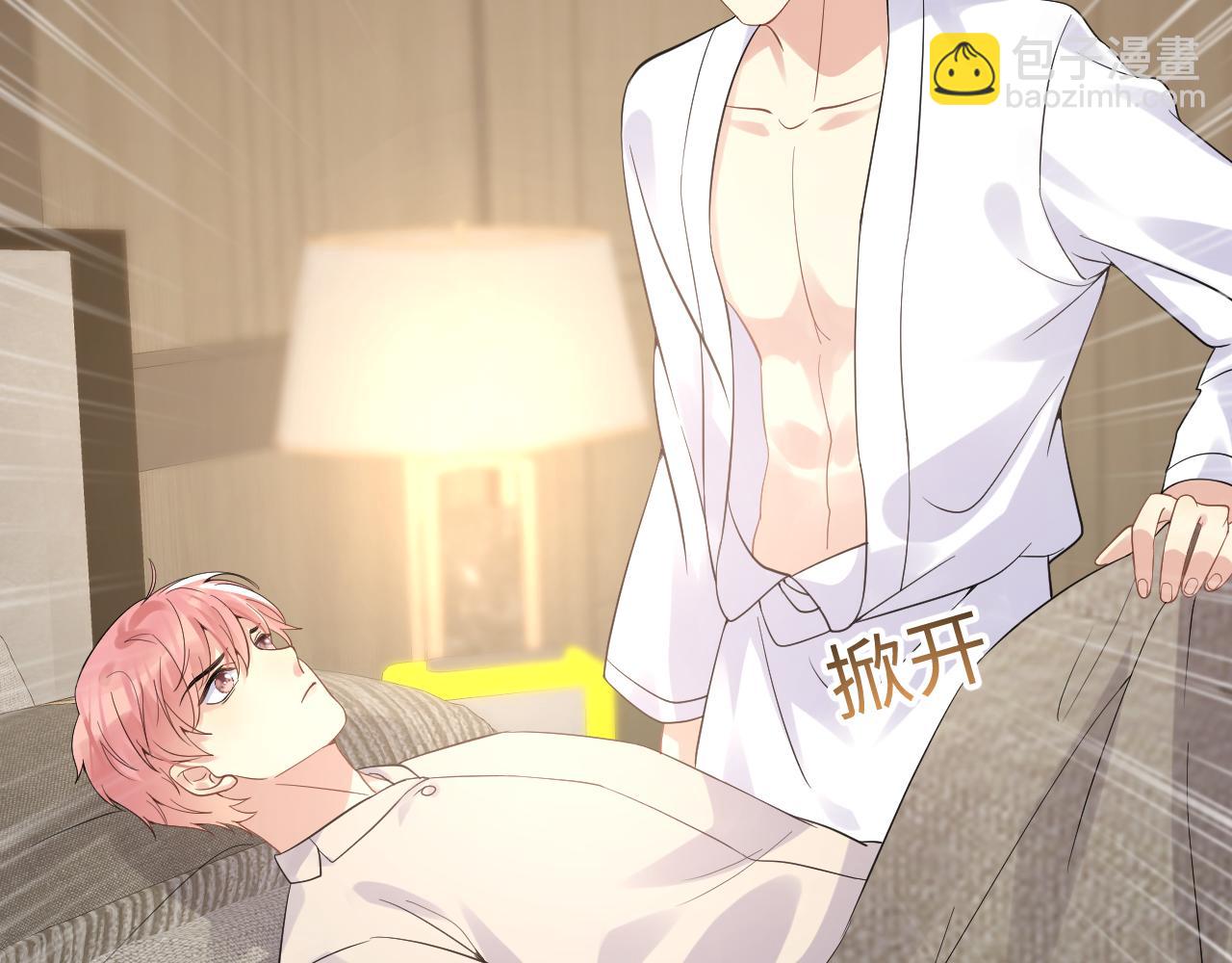 第22话  你到底隐瞒了什么？(1/3)-第23话