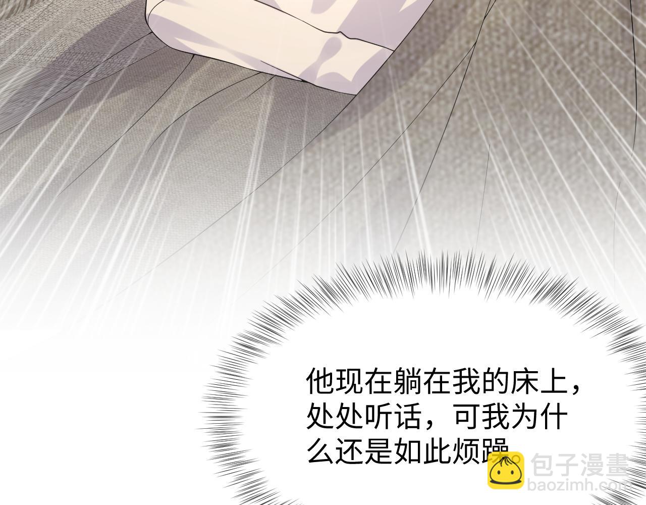 第22话  你到底隐瞒了什么？(1/3)-第23话