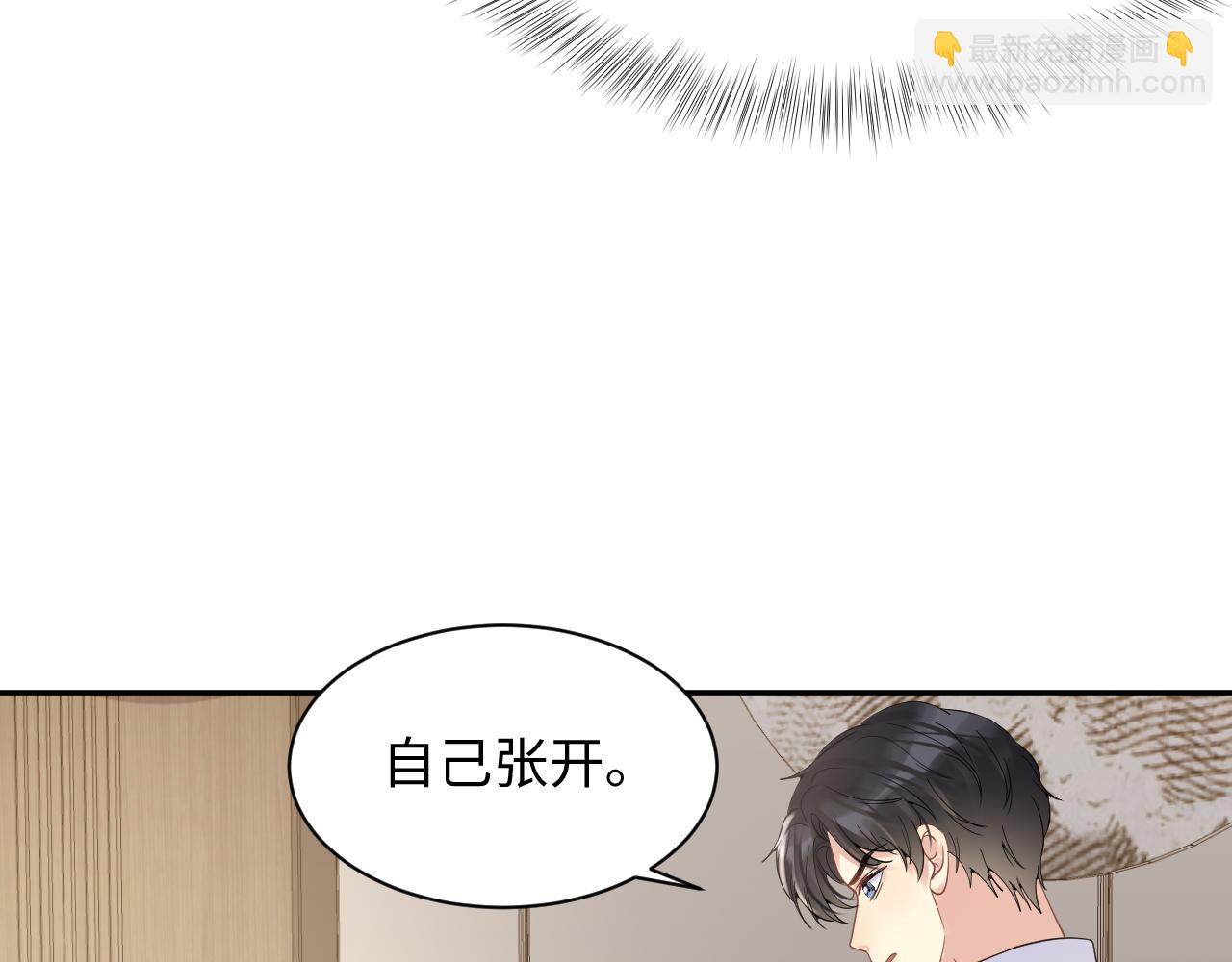 第22话  你到底隐瞒了什么？(1/3)-第23话