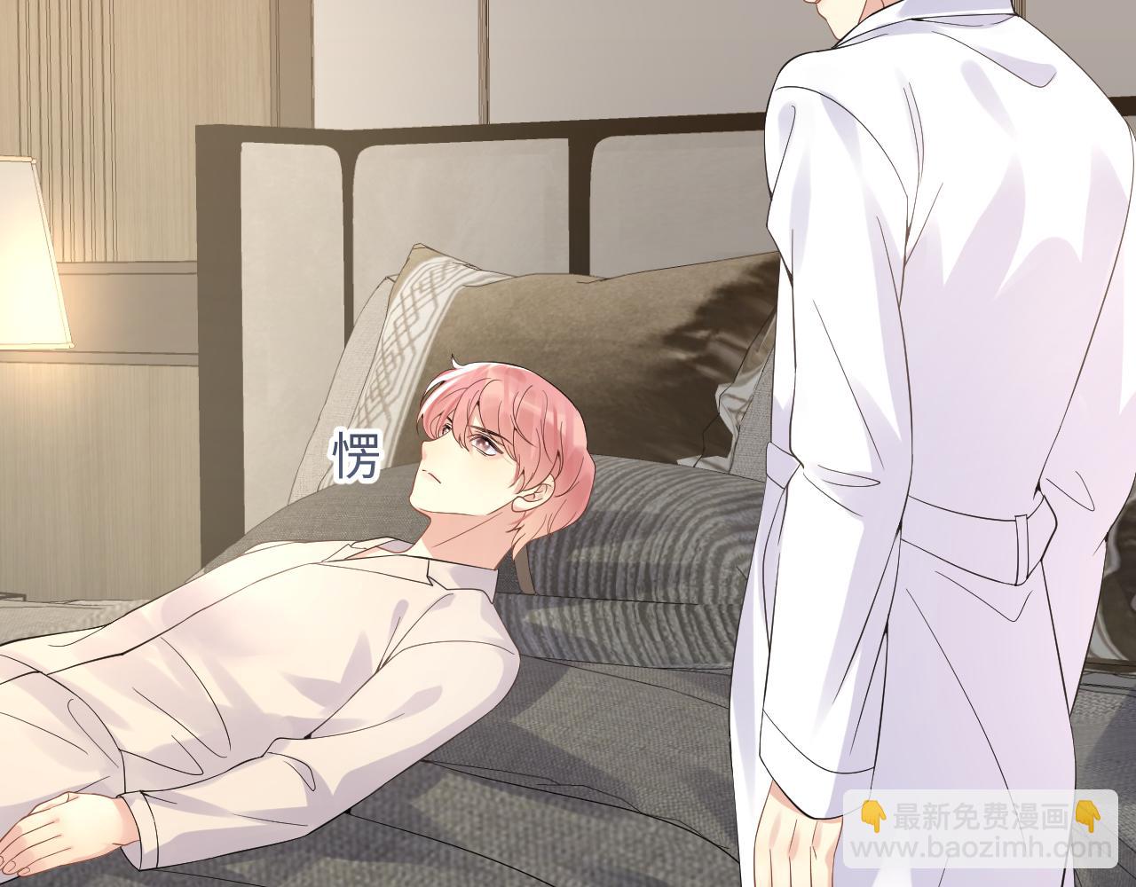 第22话  你到底隐瞒了什么？(1/3)-第23话