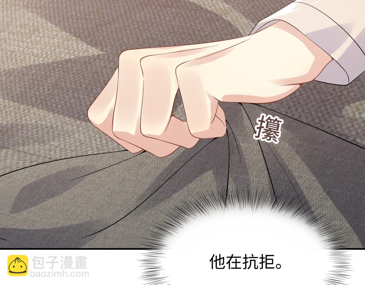 第22话  你到底隐瞒了什么？(1/3)-第23话