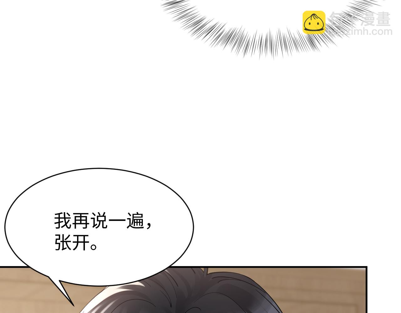 第22话  你到底隐瞒了什么？(1/3)-第23话