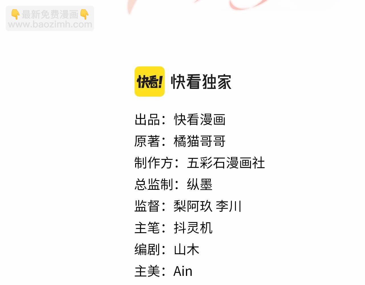 第22话  你到底隐瞒了什么？(1/3)-第23话