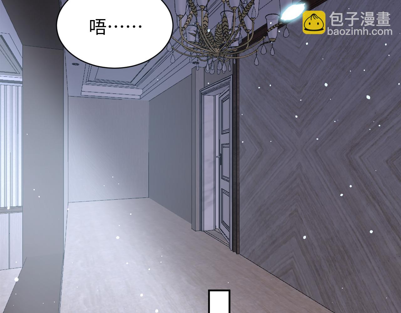 第22话  你到底隐瞒了什么？(1/3)-第23话