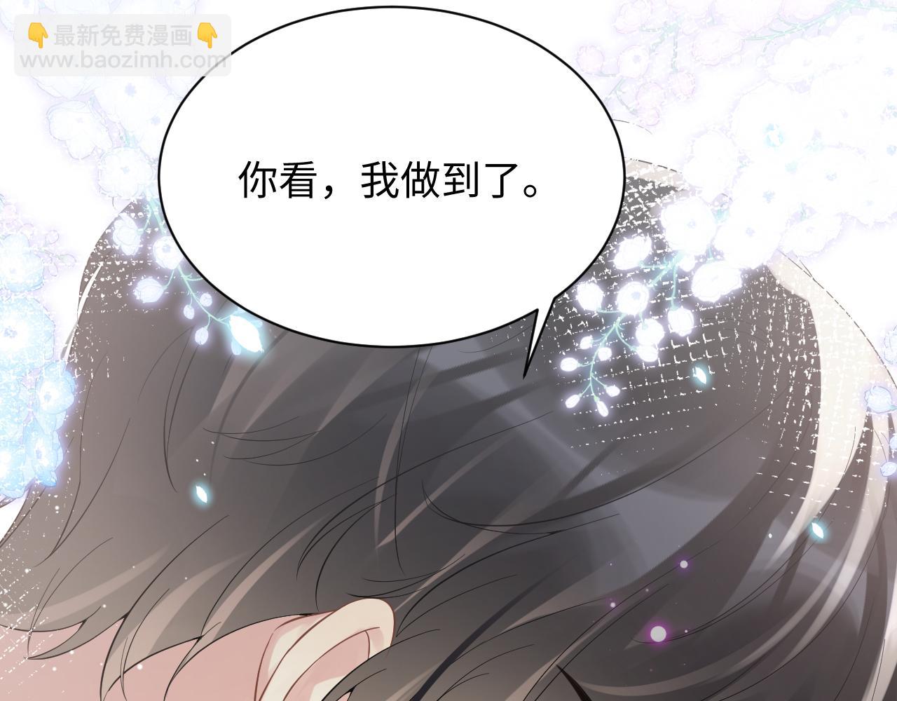 第22话  你到底隐瞒了什么？(1/3)-第23话